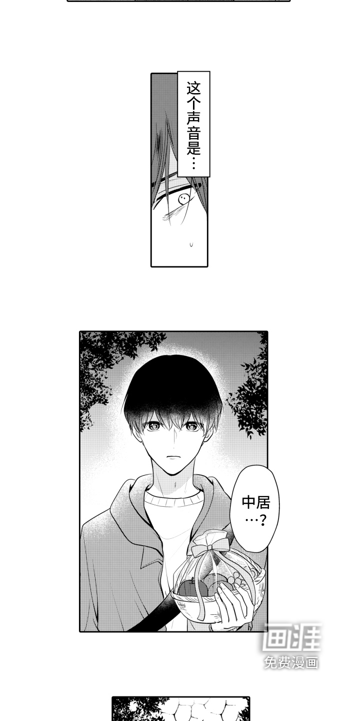 第16话5