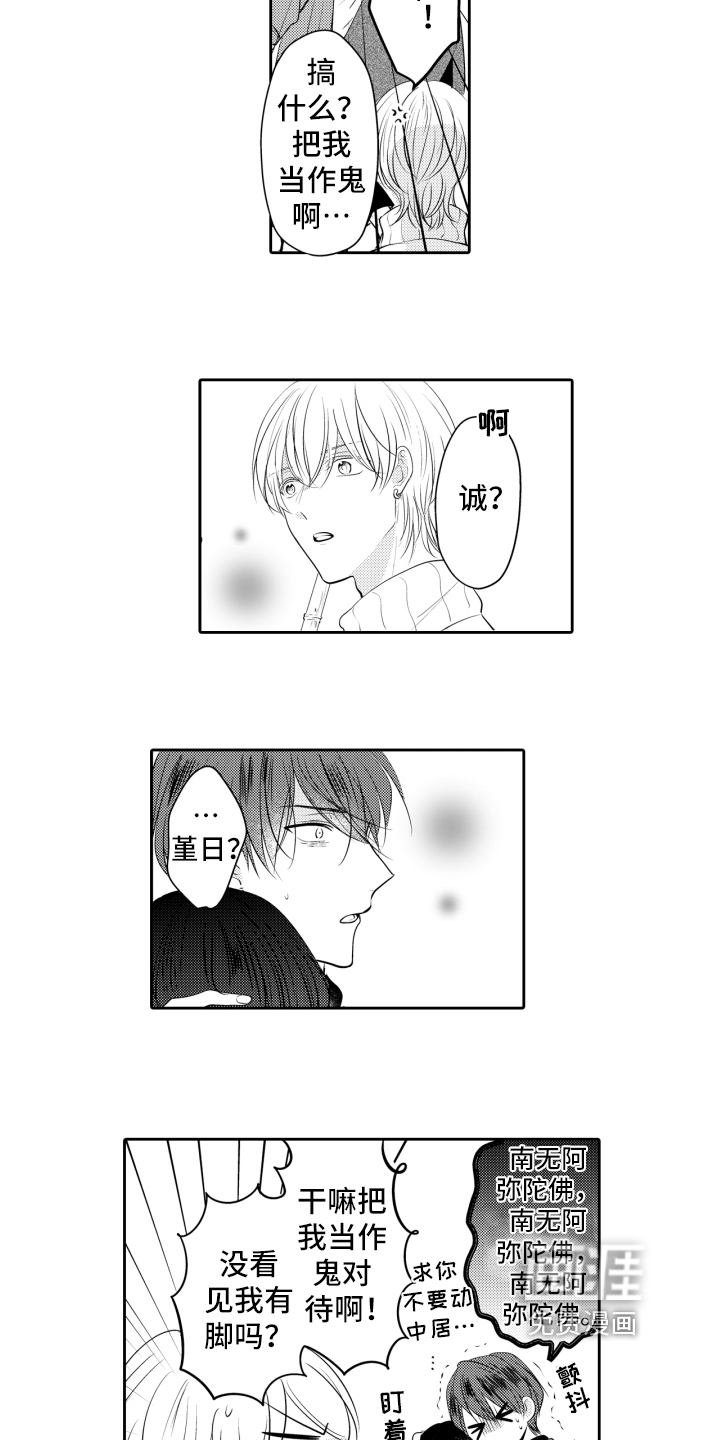 第16话13