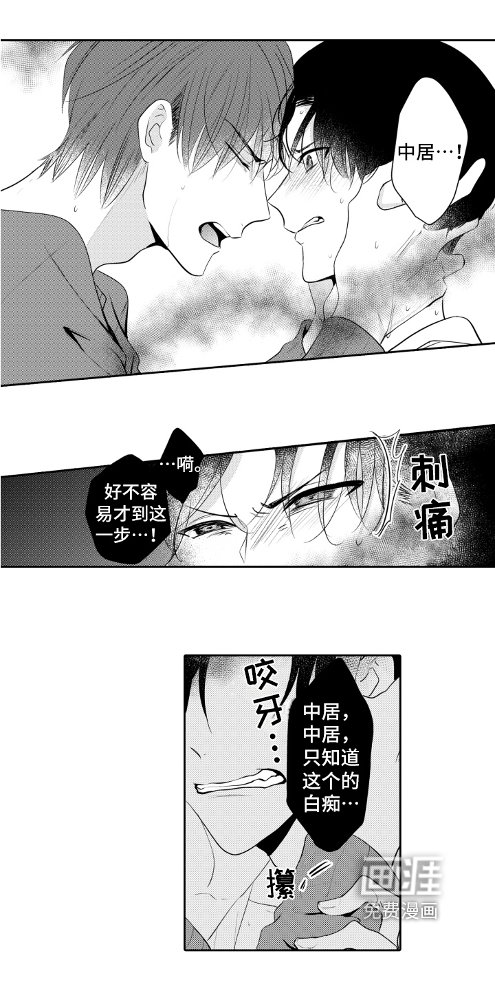 第15话5