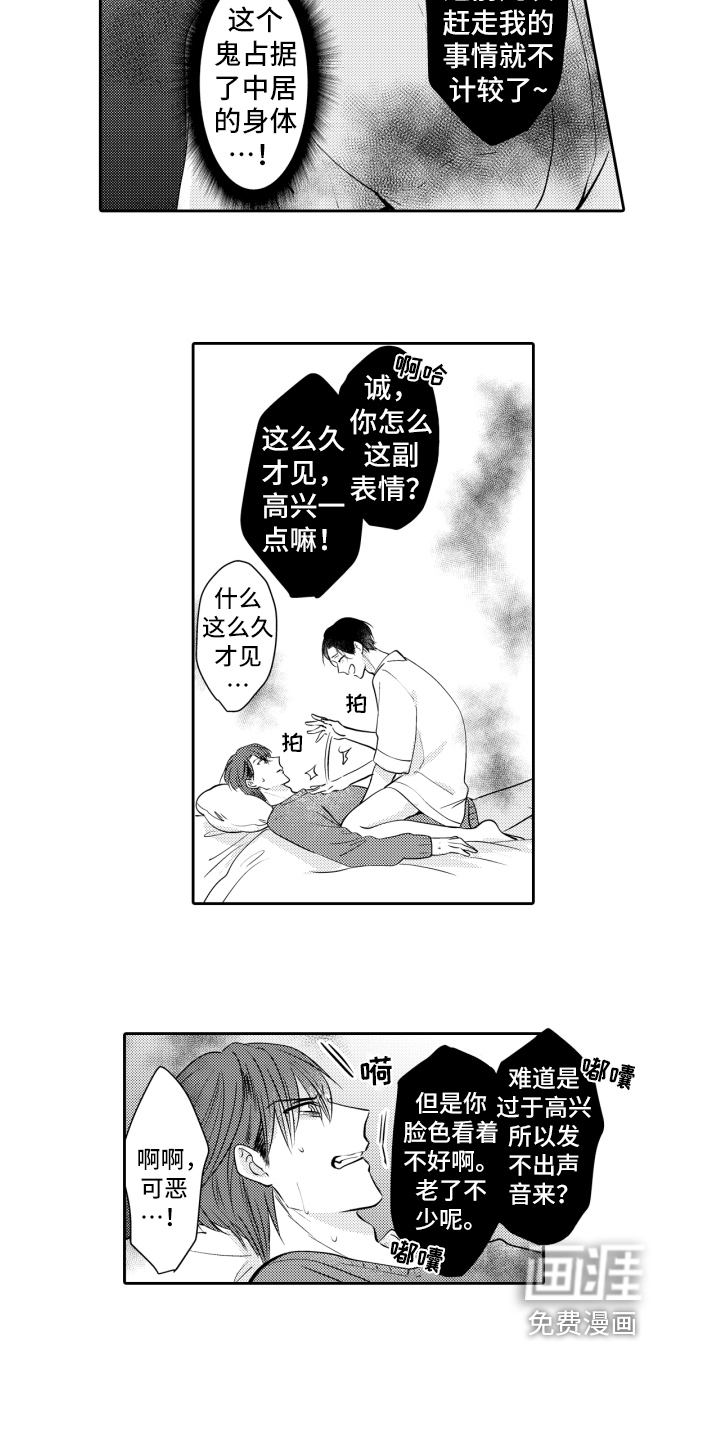 第15话2