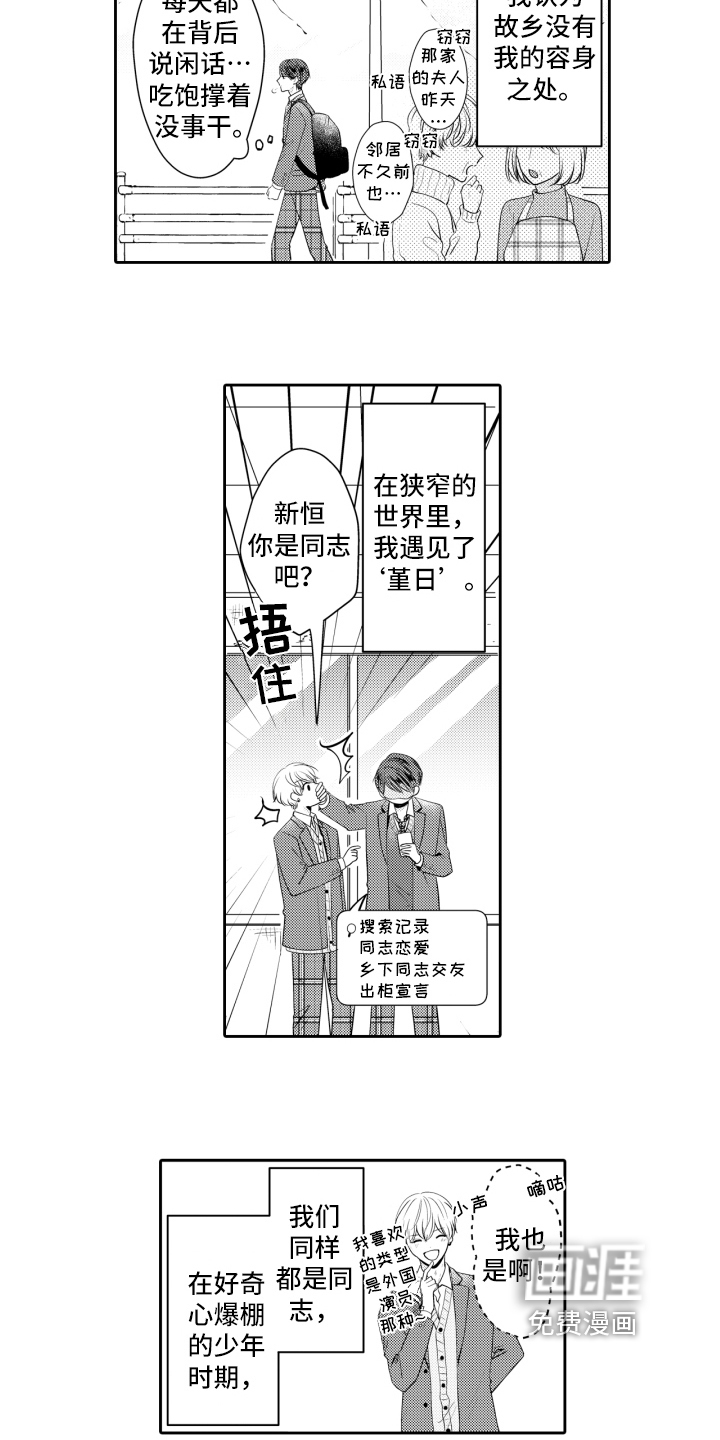 第15话10