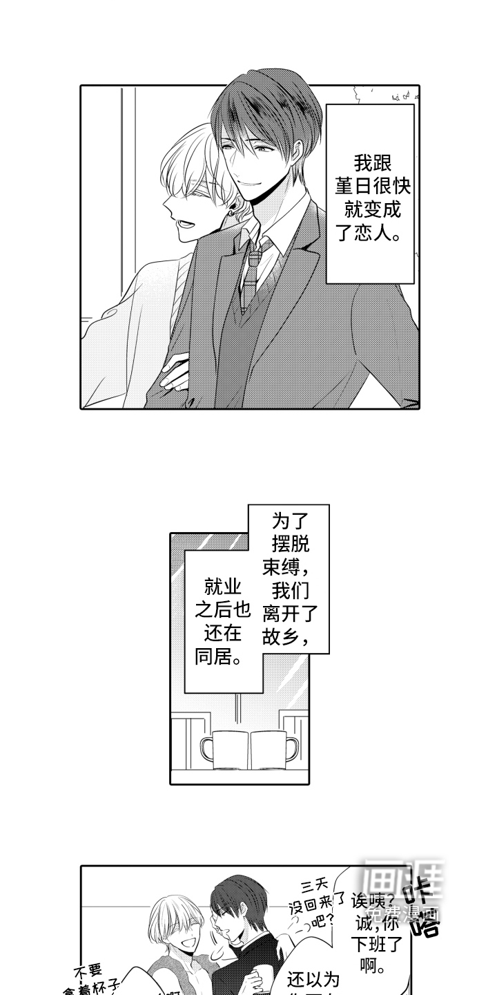 第15话11