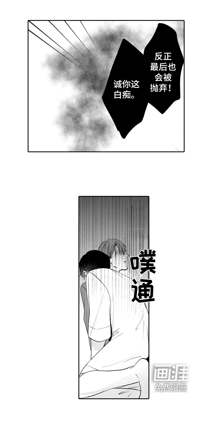 第15话6