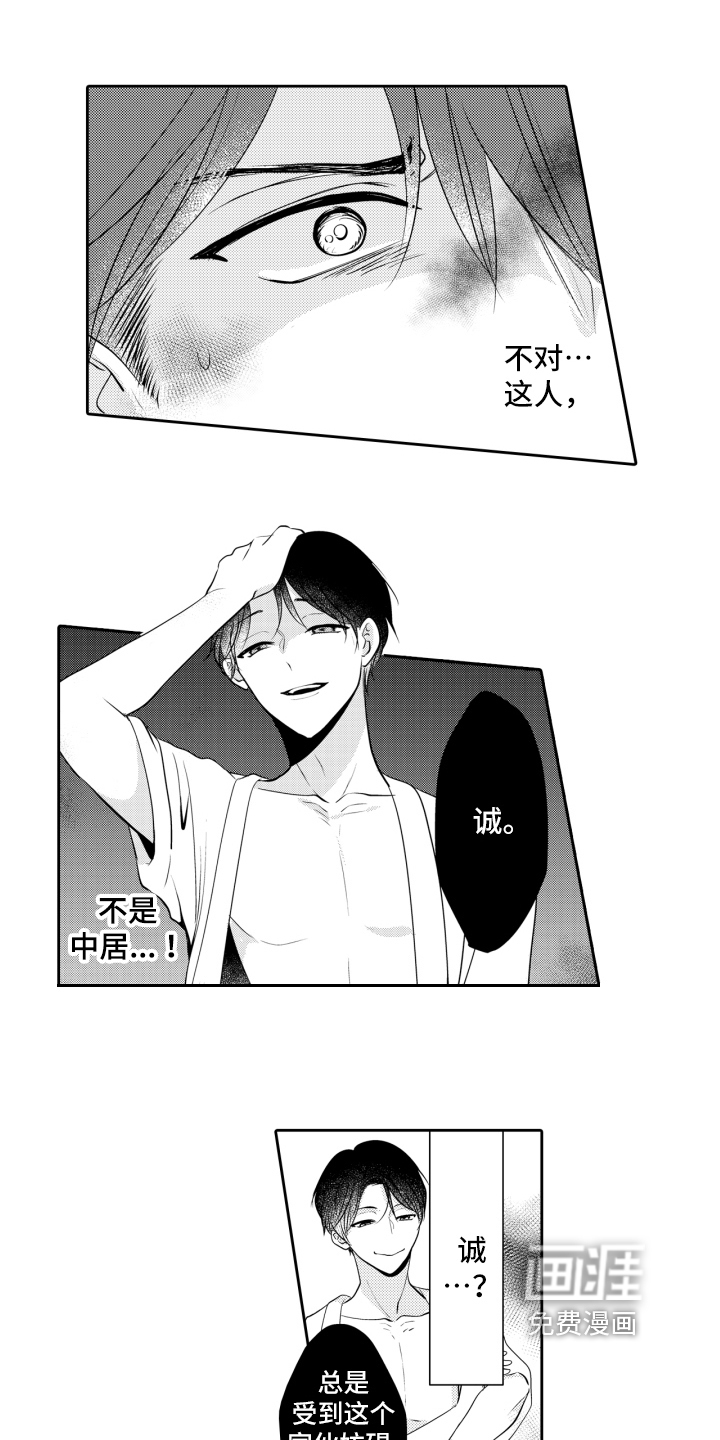 第15话0