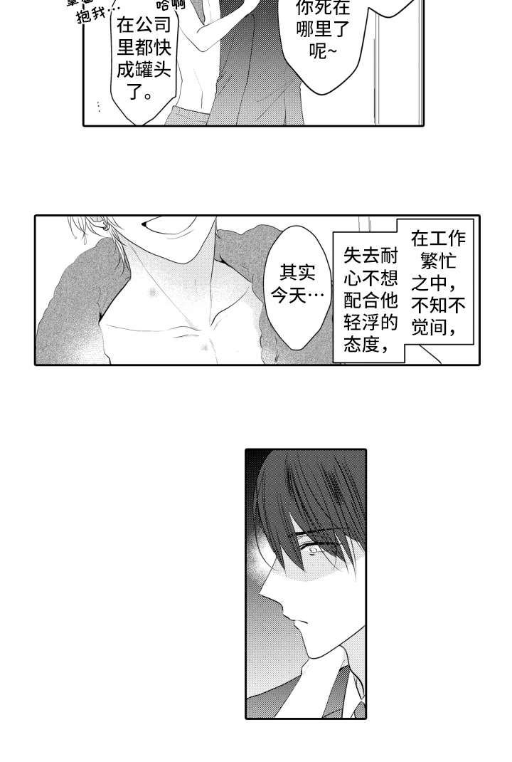 第15话12