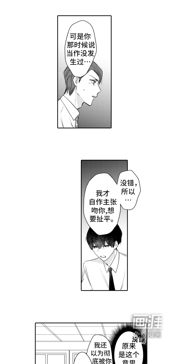 第14话0
