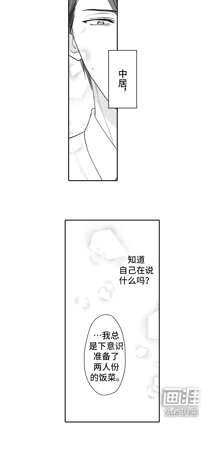 第14话2