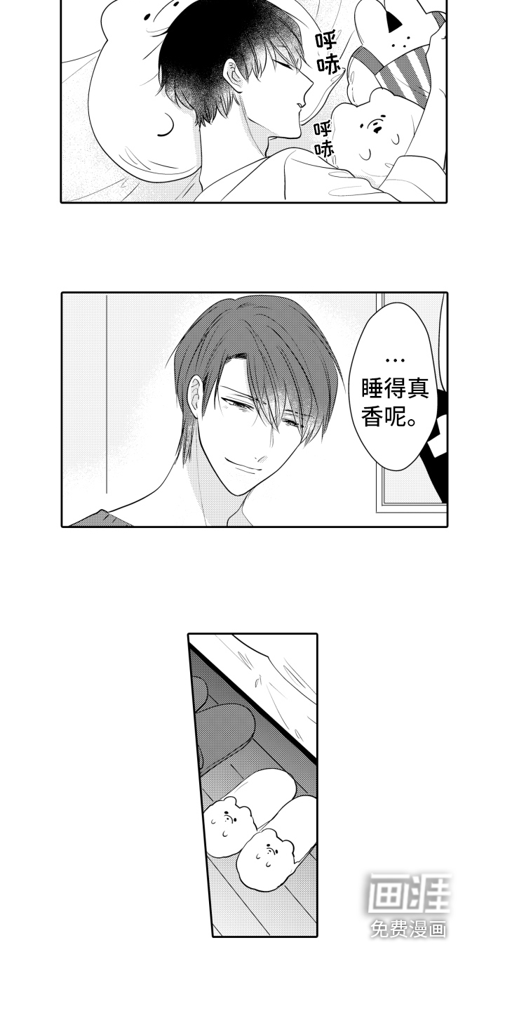 第14话9