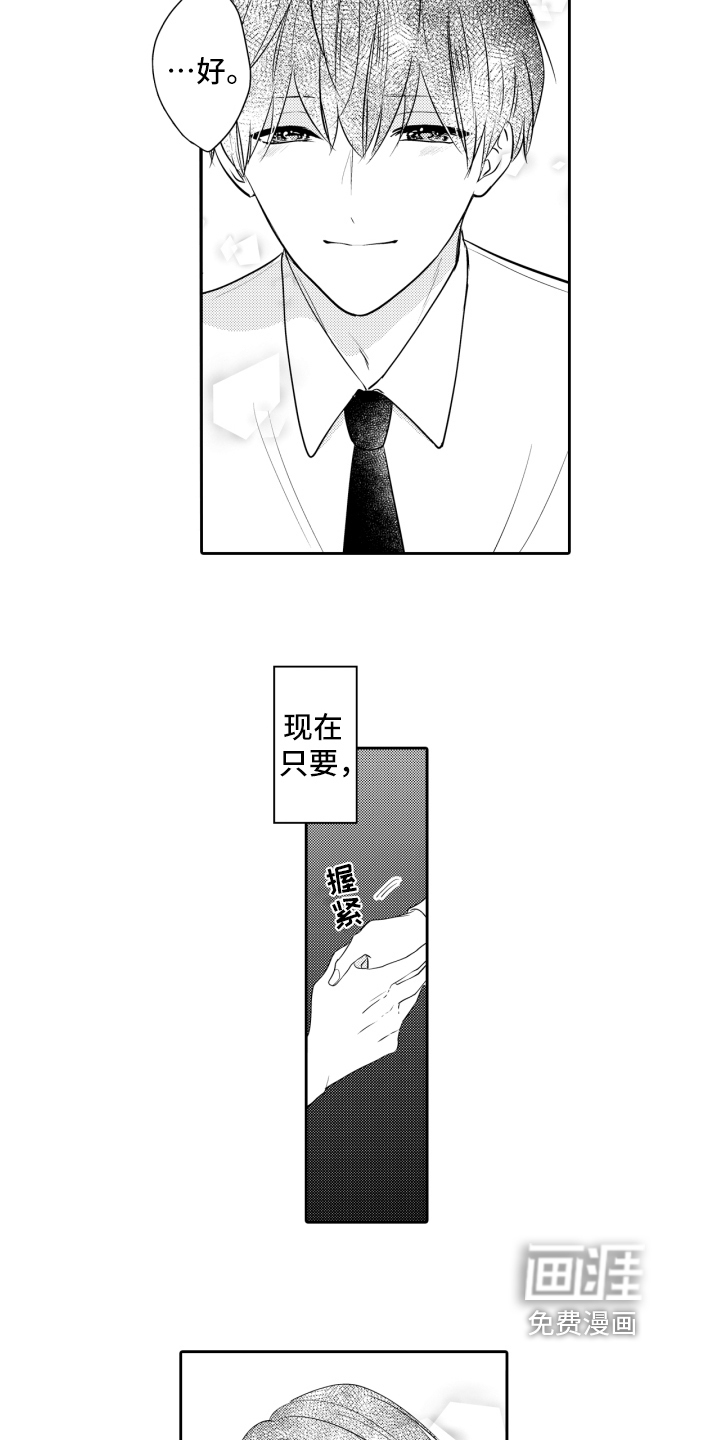 第14话6
