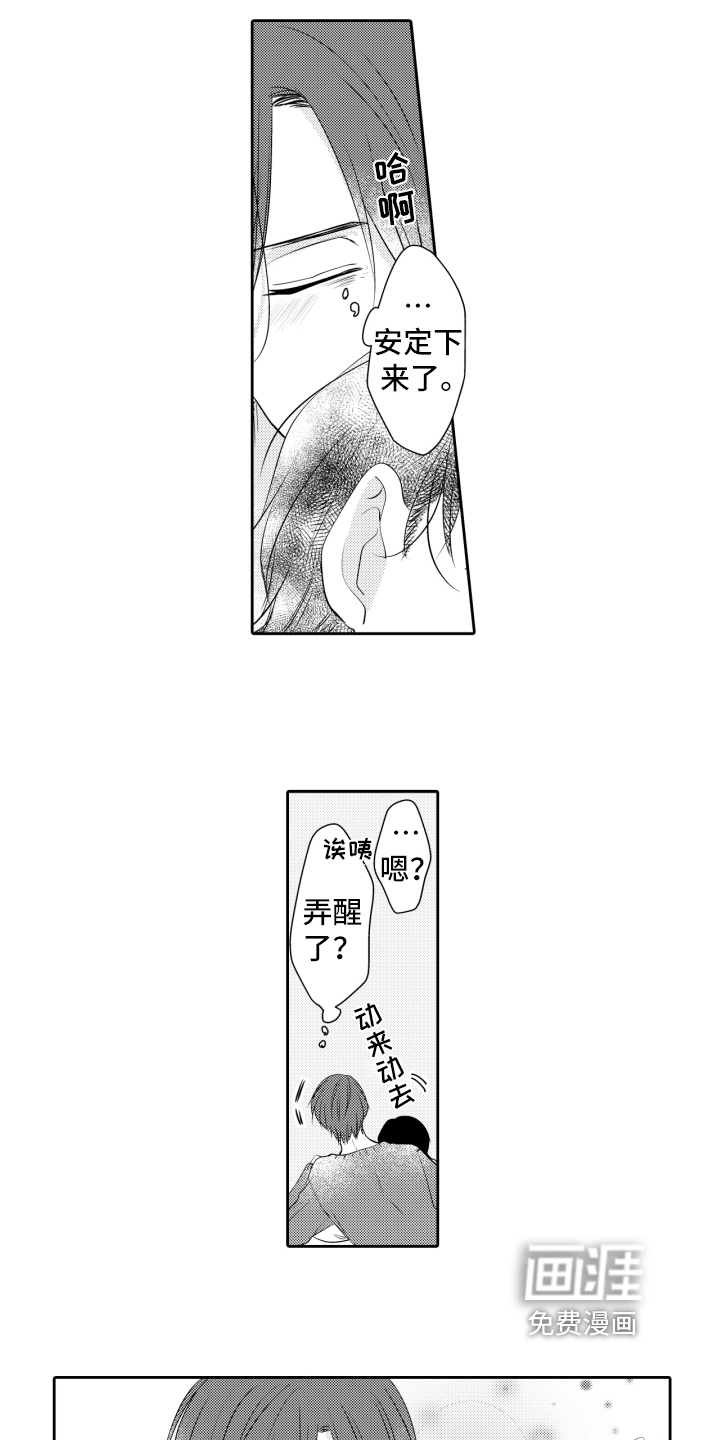 第14话12