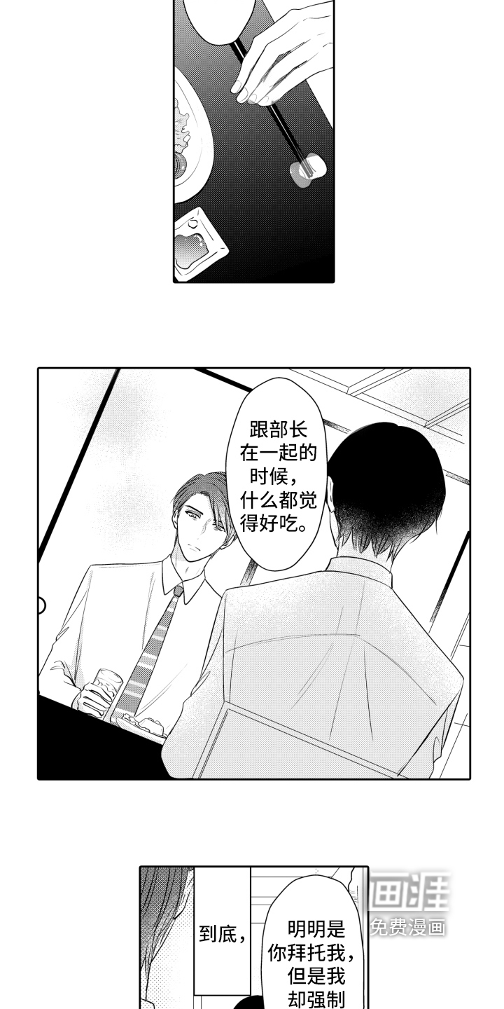 第13话11