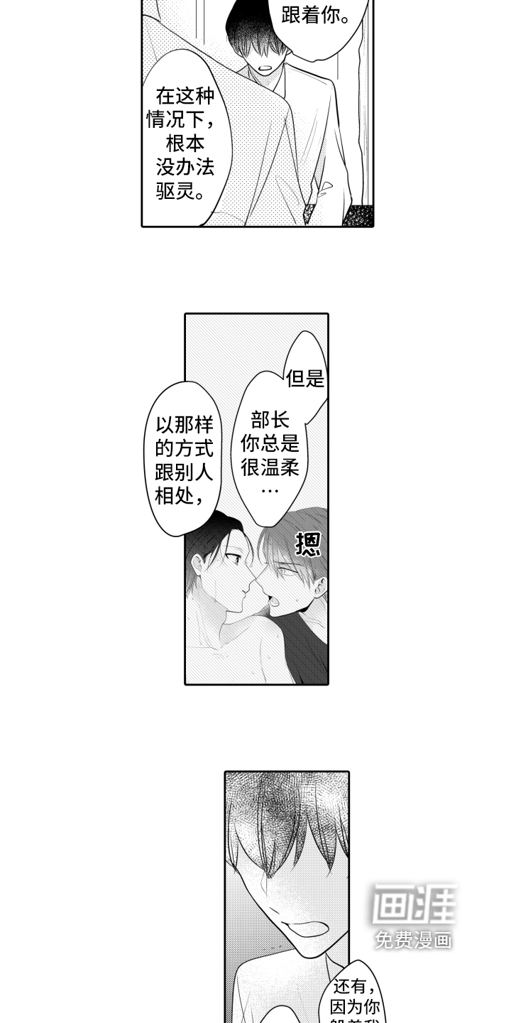 第13话12