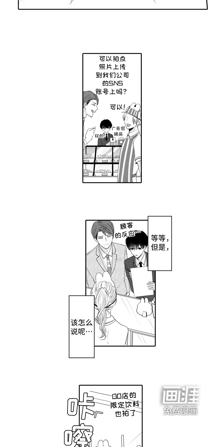 第13话5