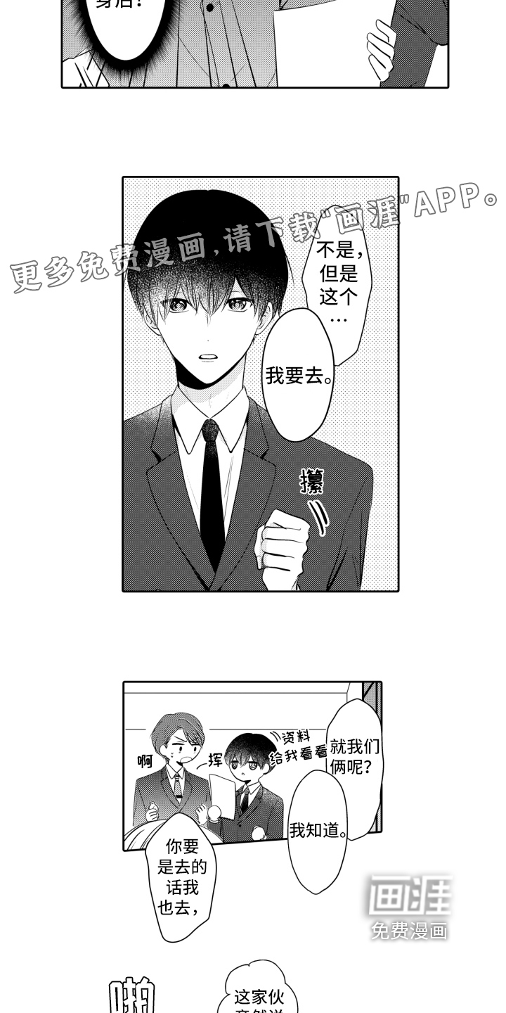 第13话1