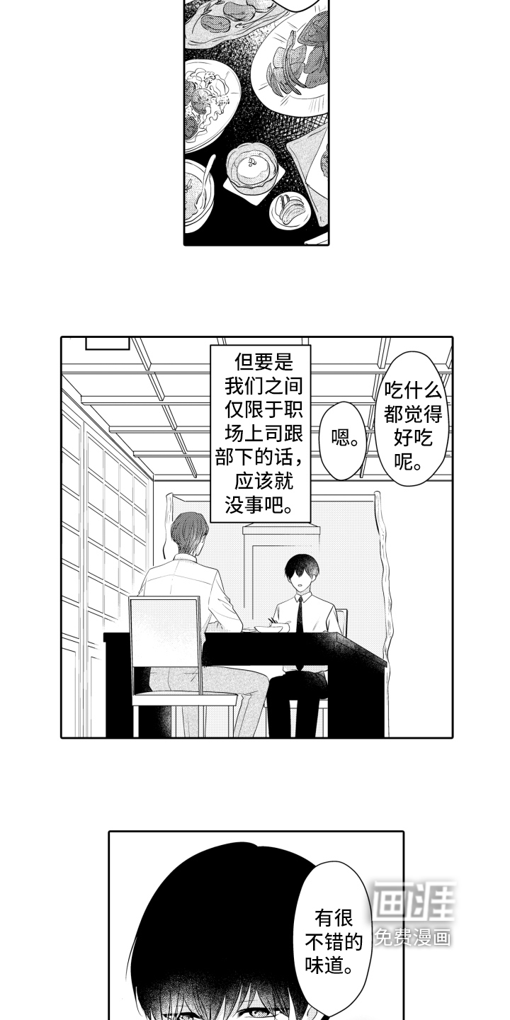第13话9
