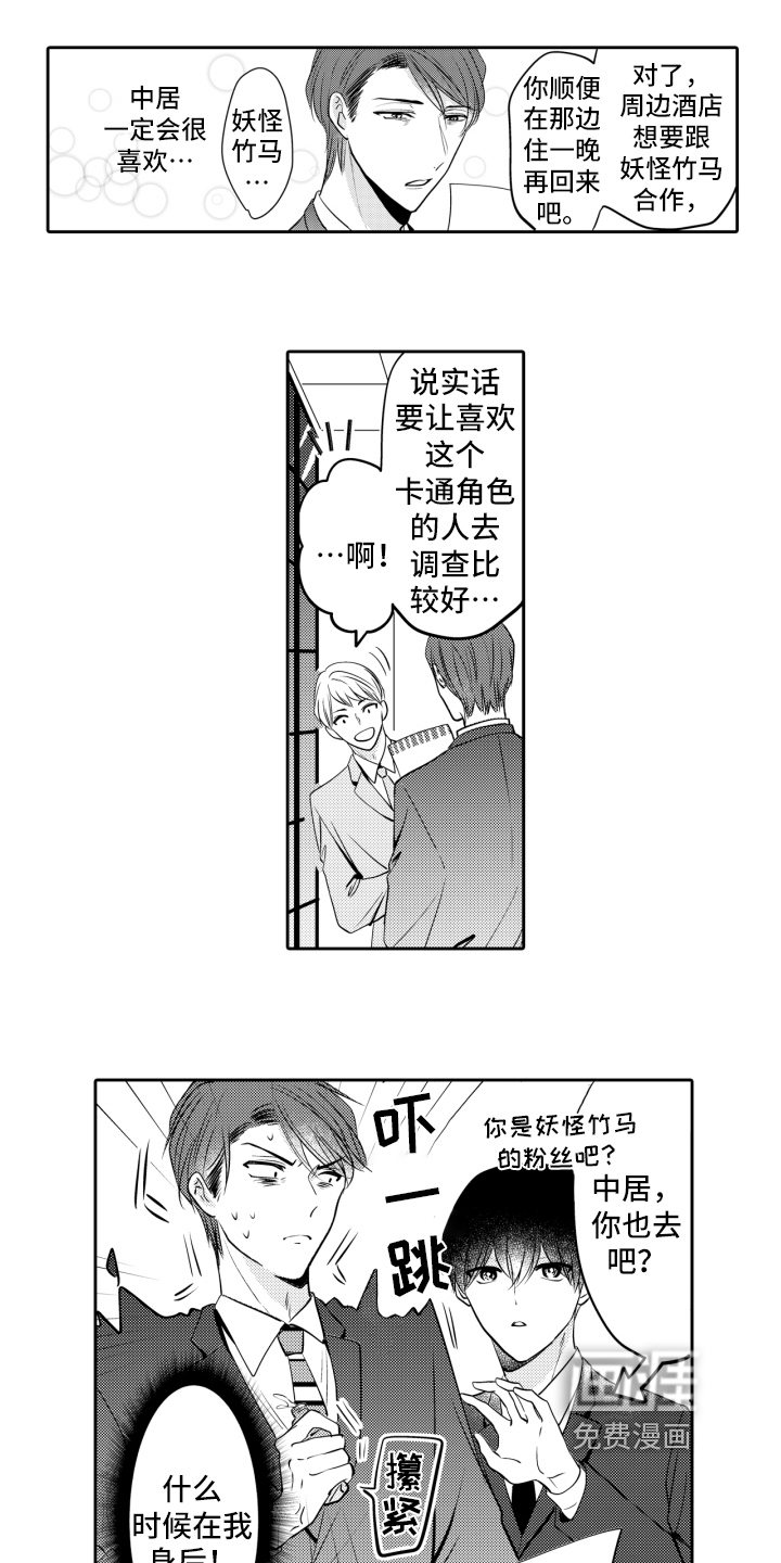 第13话0