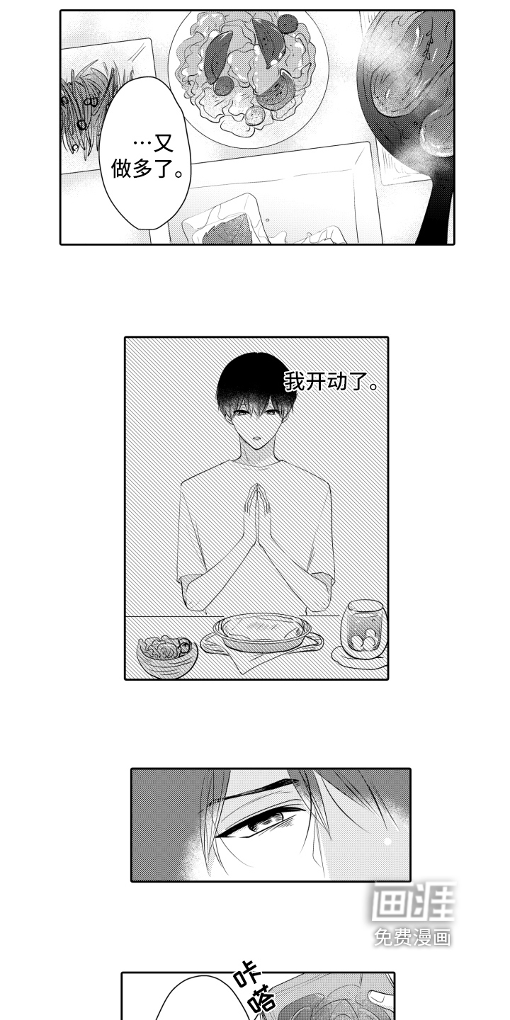 第12话8