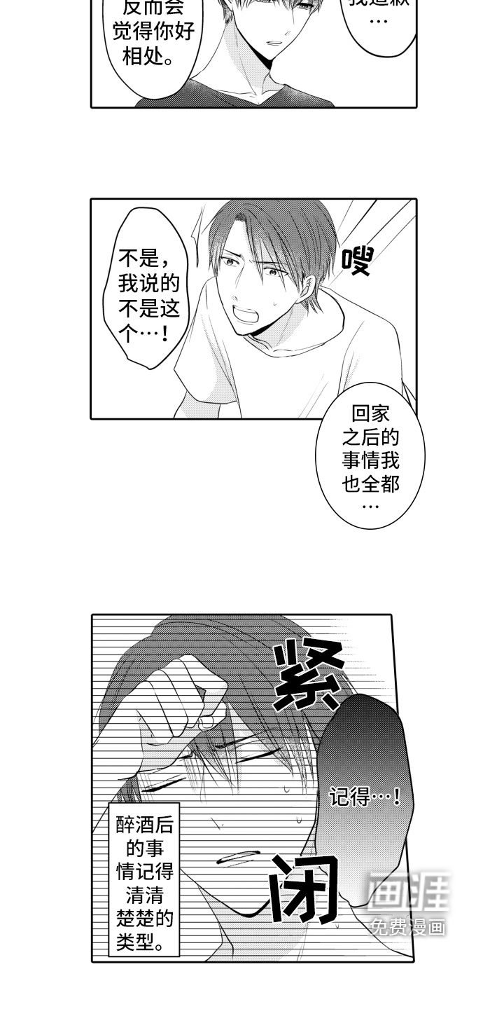 第11话5