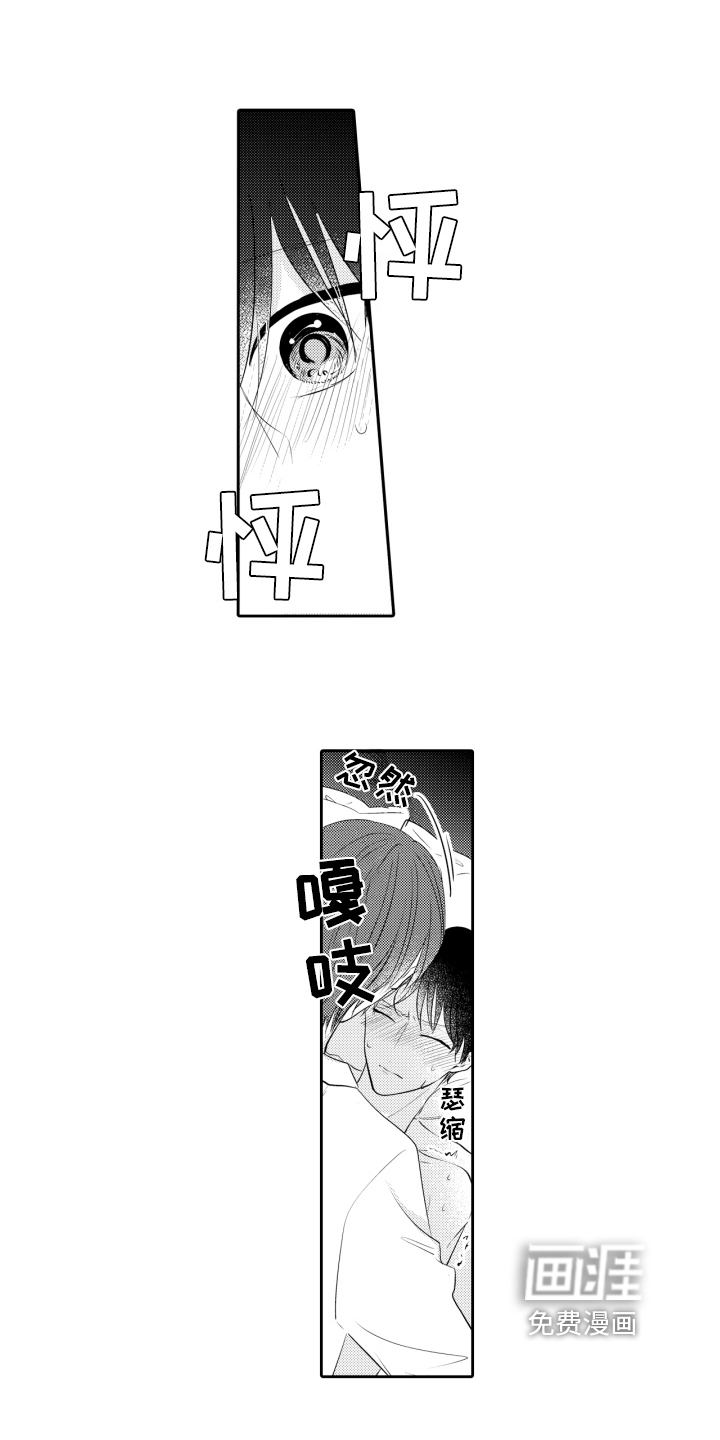 第11话1