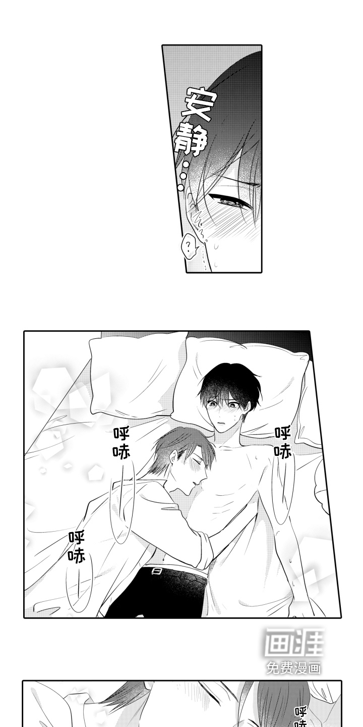第11话2