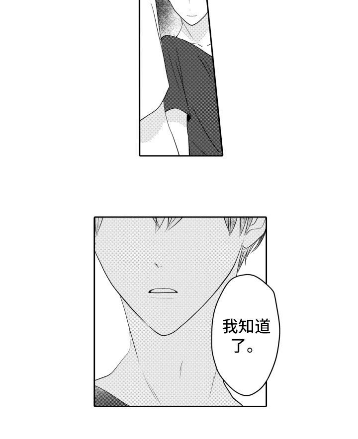 第11话10