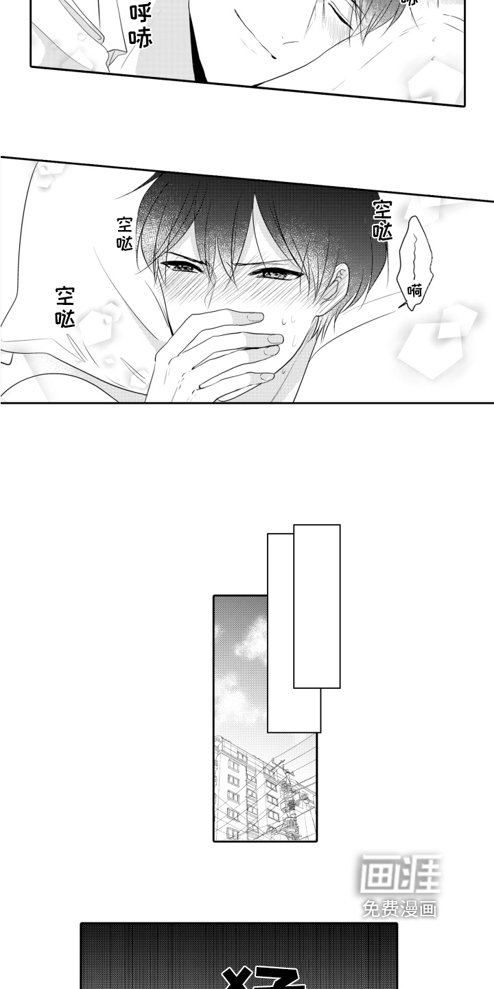 第11话3