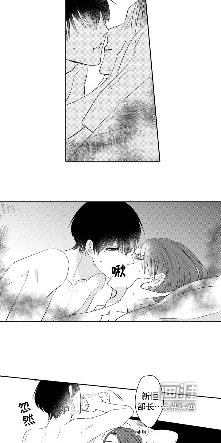 第10话8