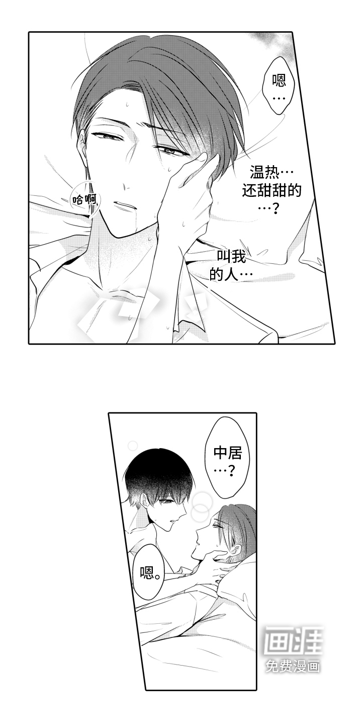 第10话10