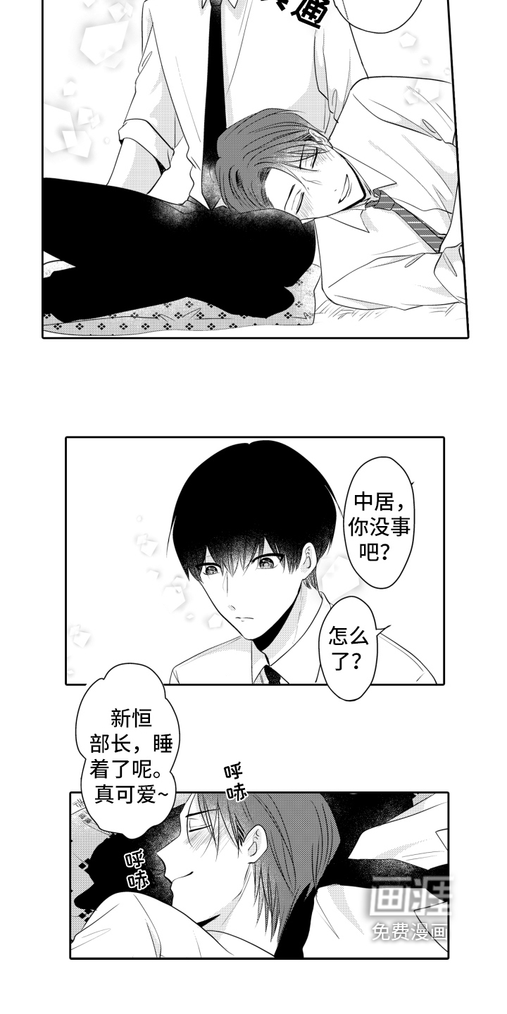第9话11