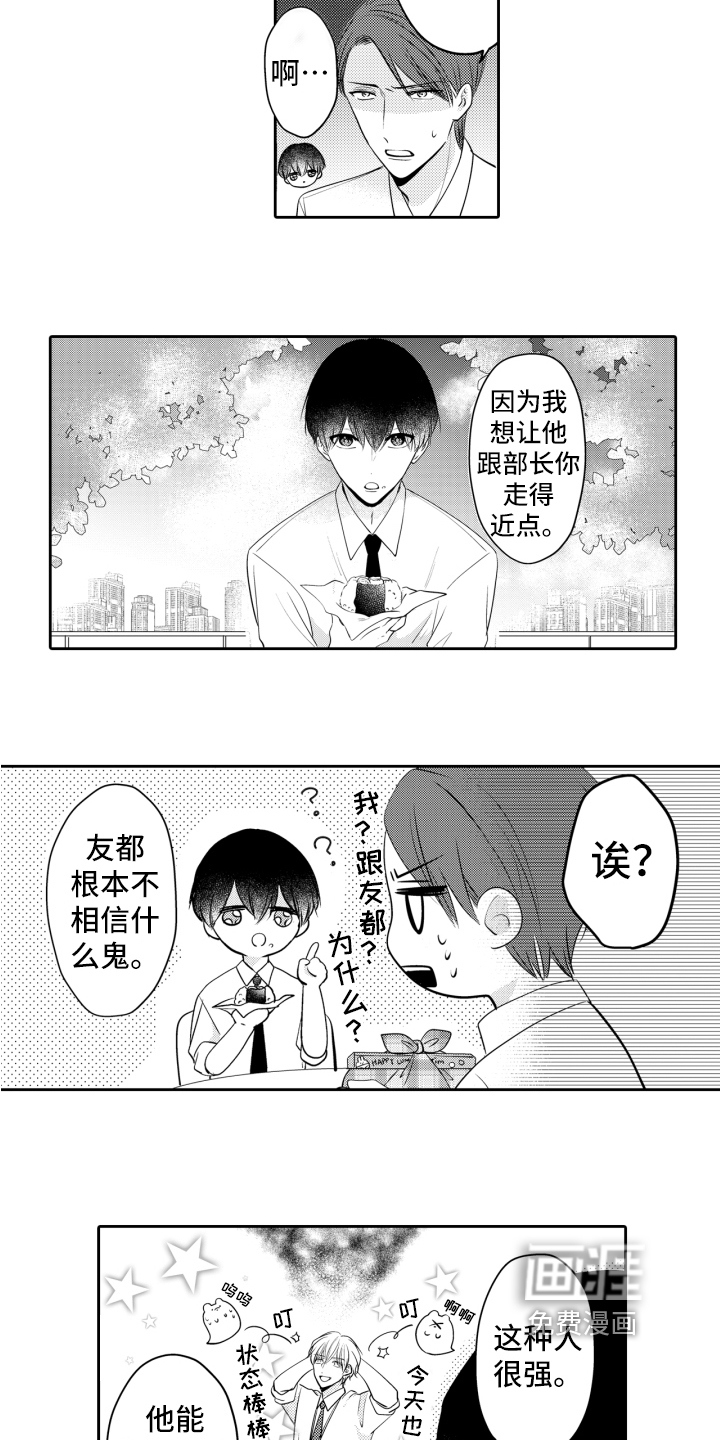 第9话2