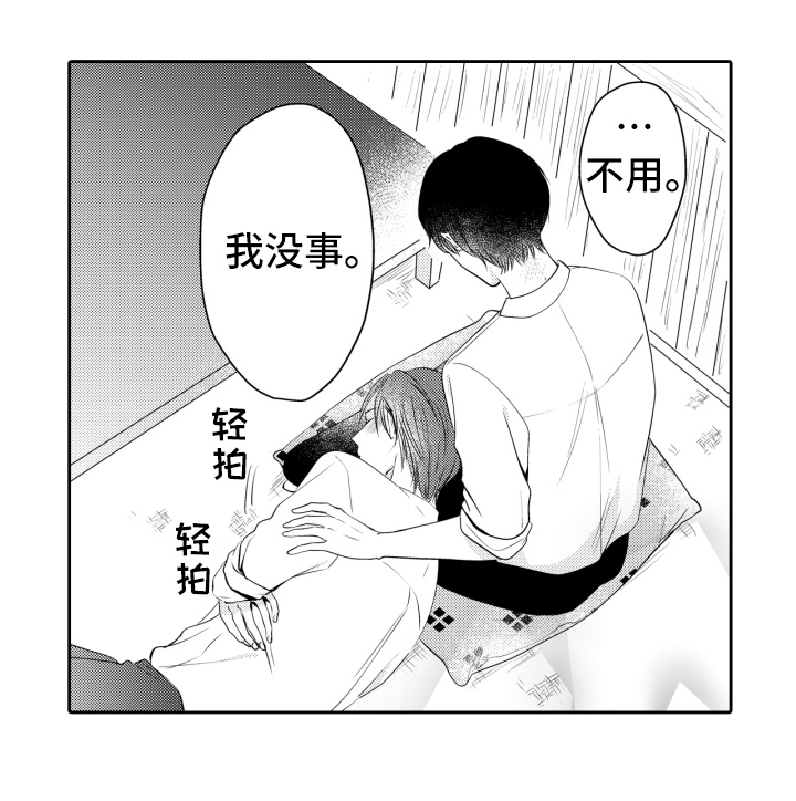 第9话13