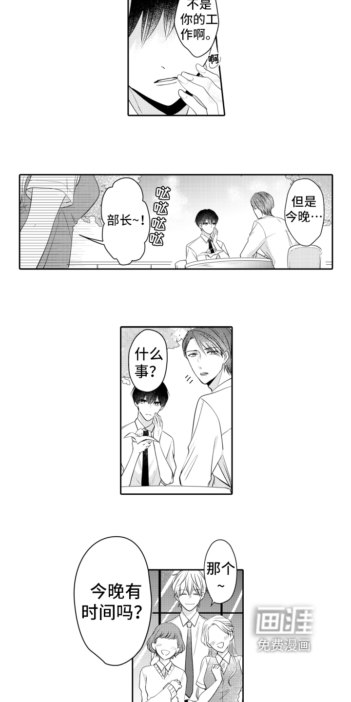 第9话6