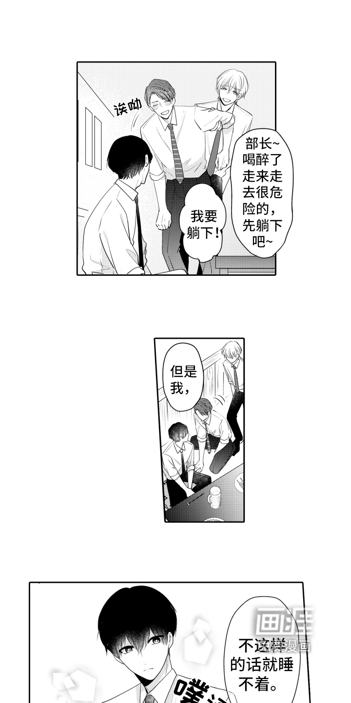 第9话10