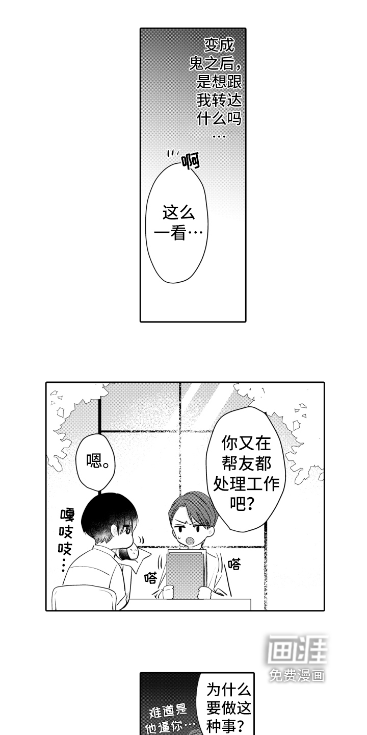 第9话1