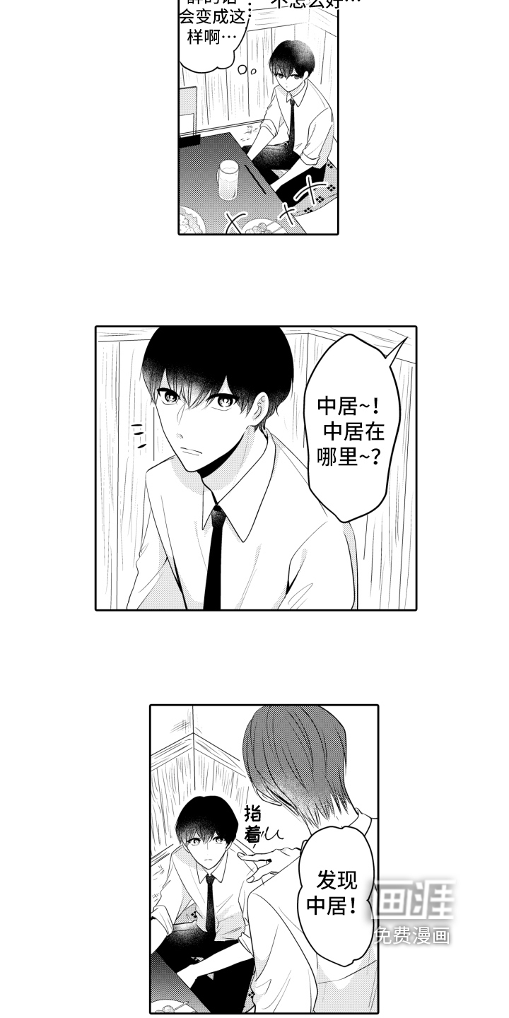 第9话9