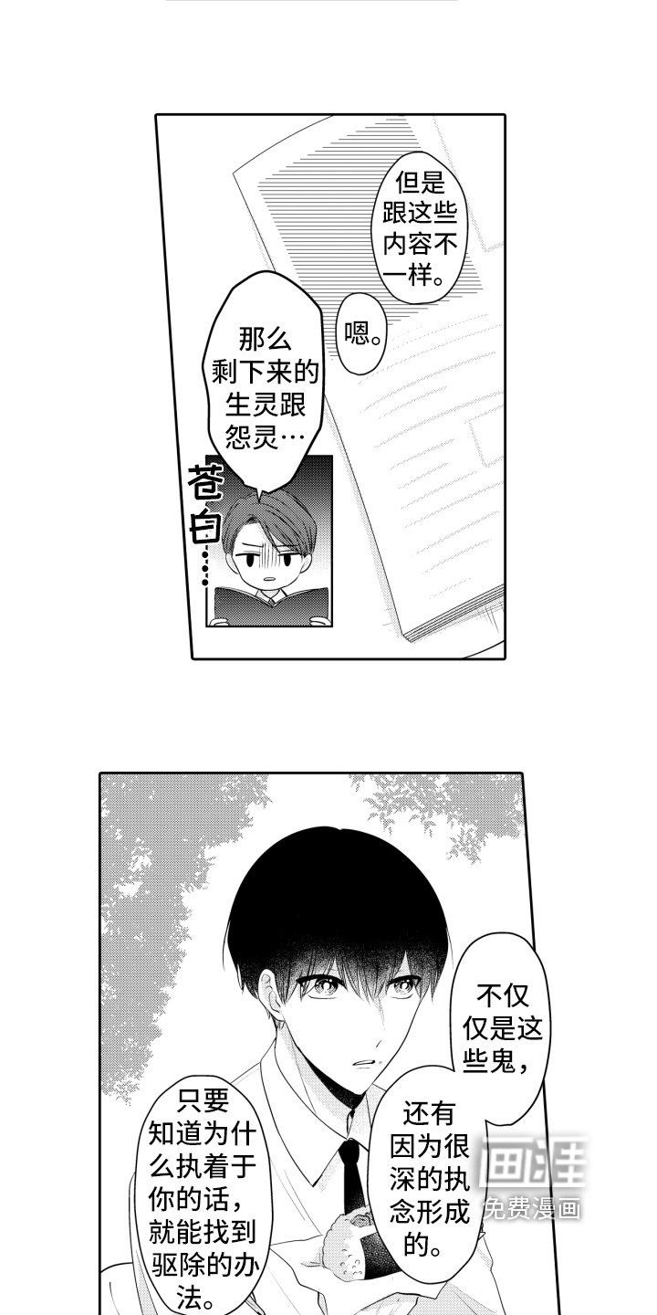 第8话12