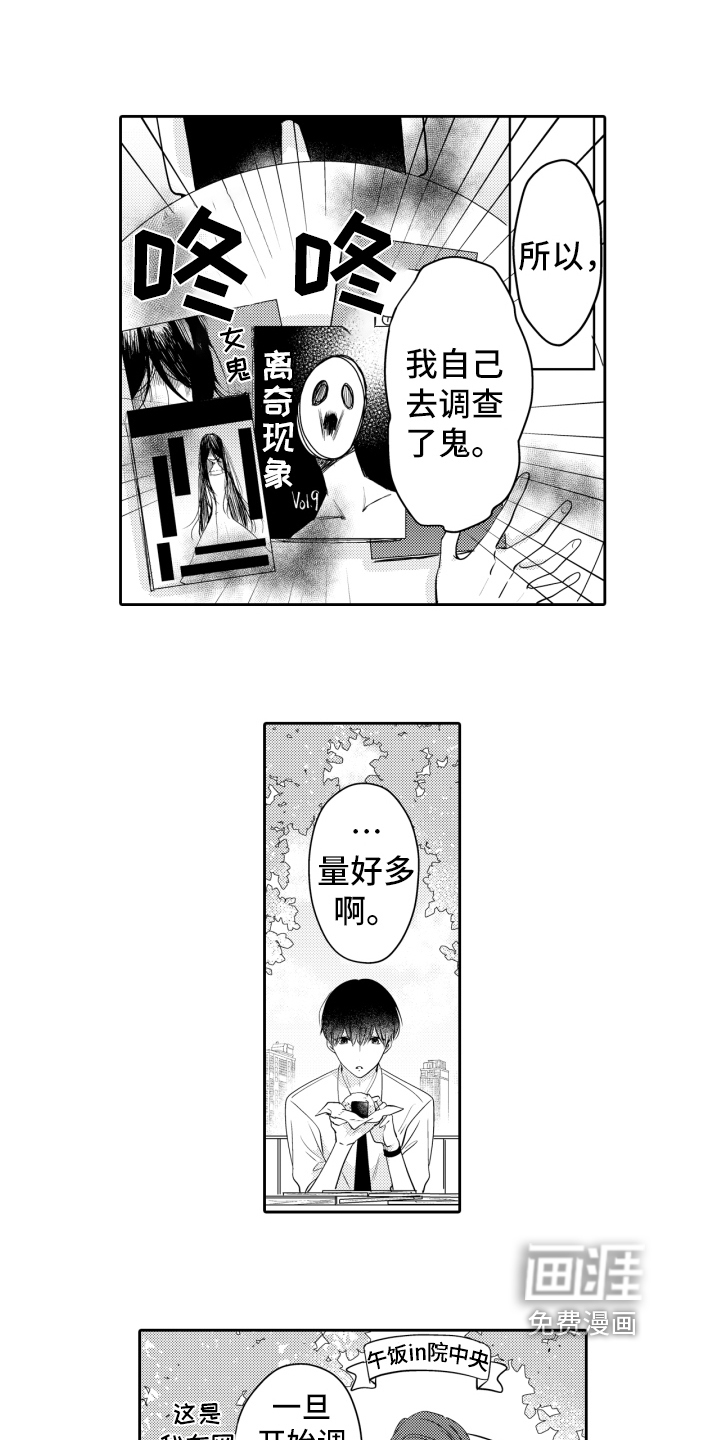 第8话10