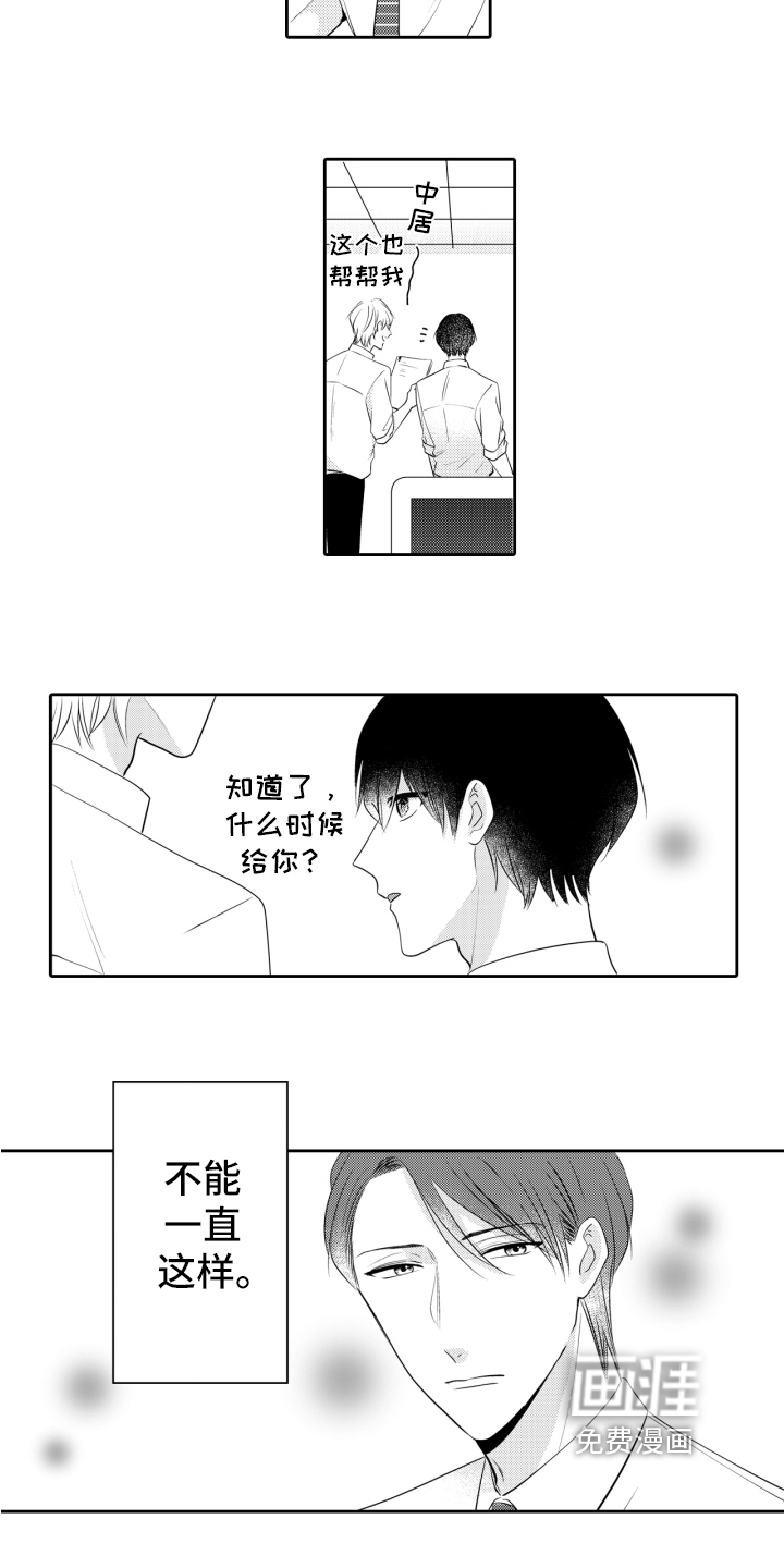第8话9