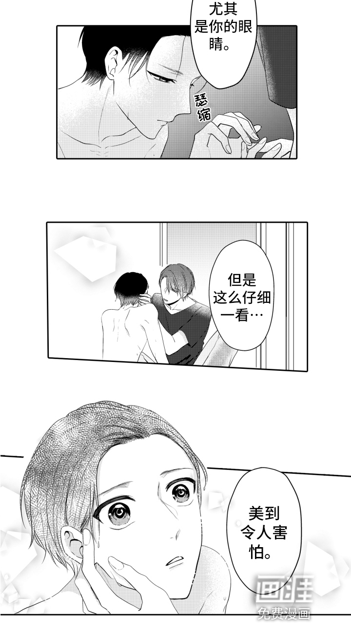 第7话13