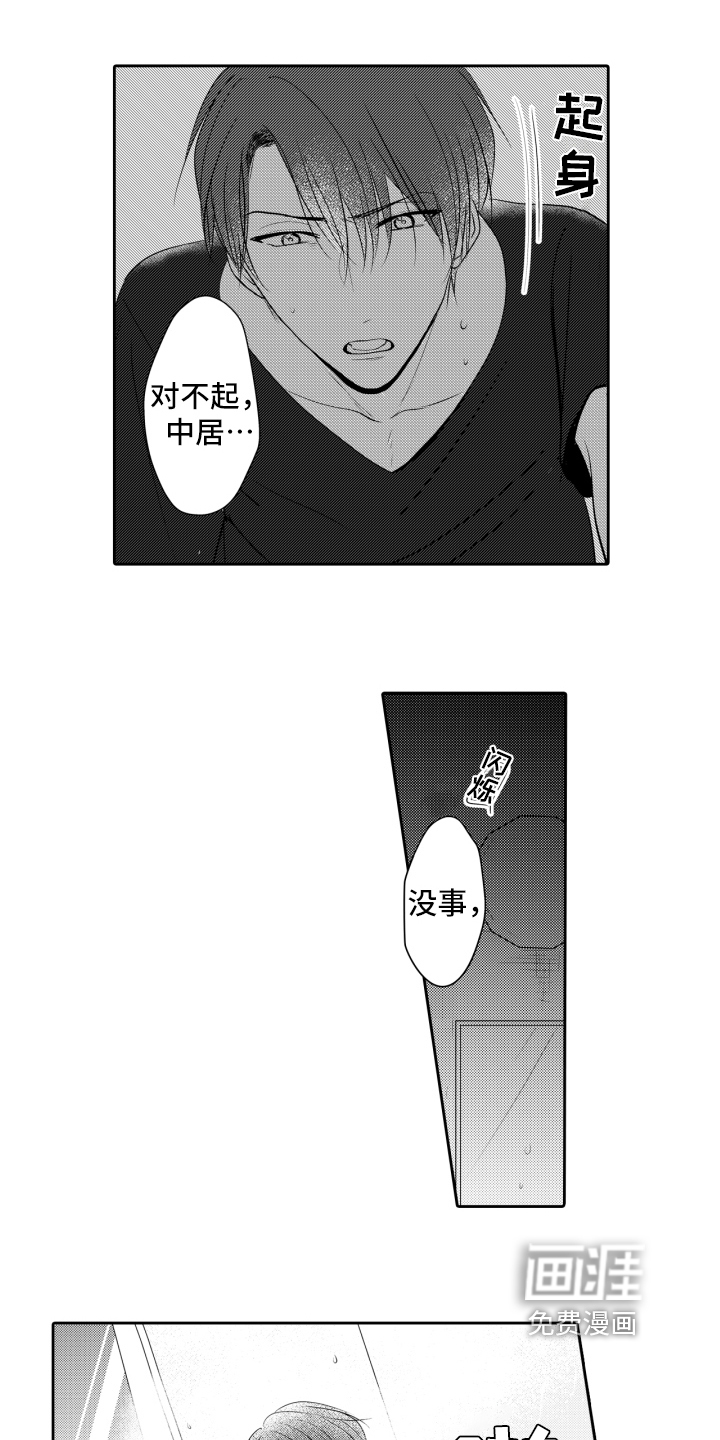 第7话5