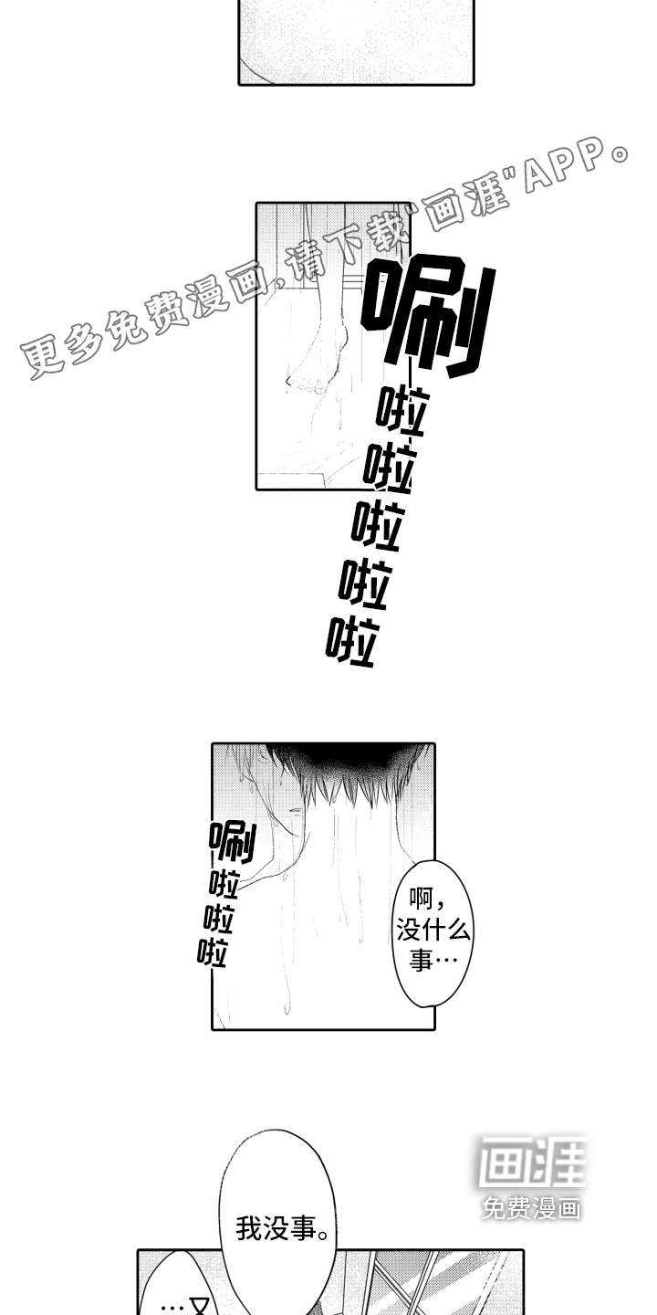 第7话1