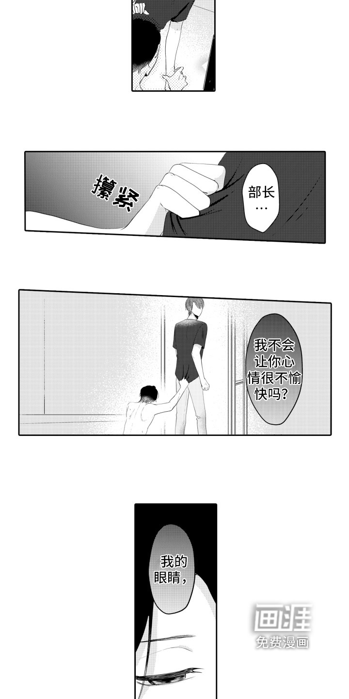 第7话10