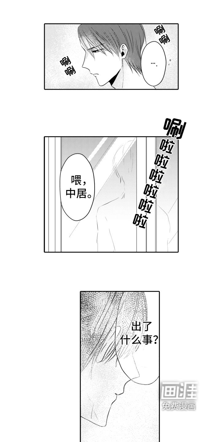 第7话0
