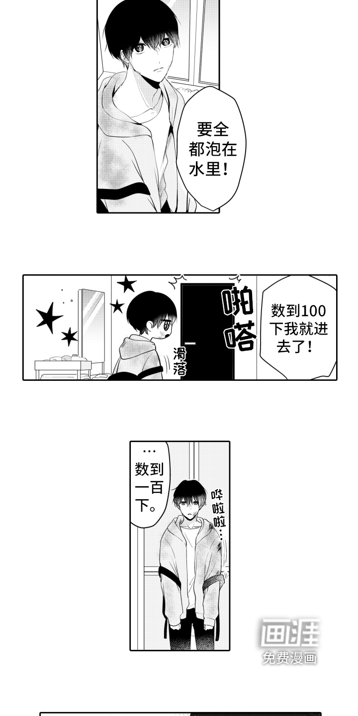 第6话10