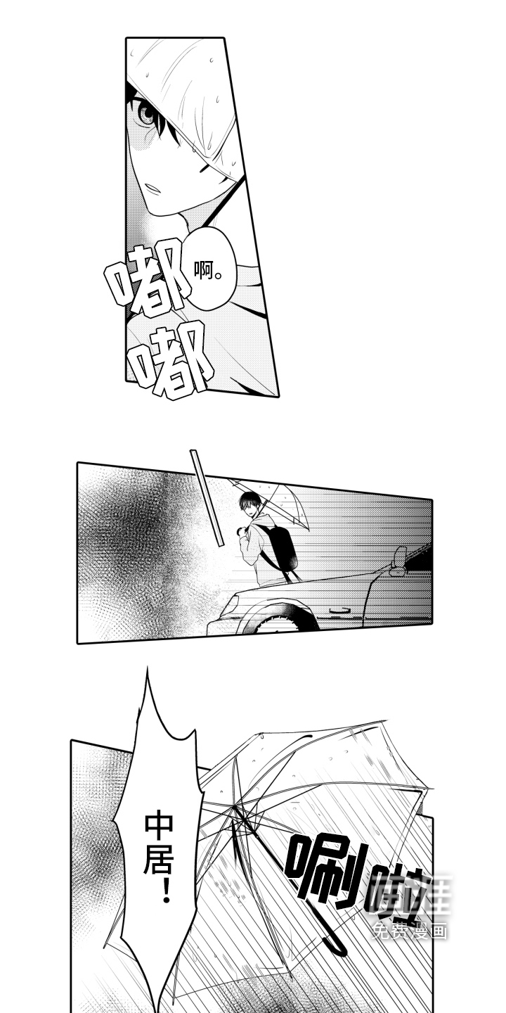 第6话6