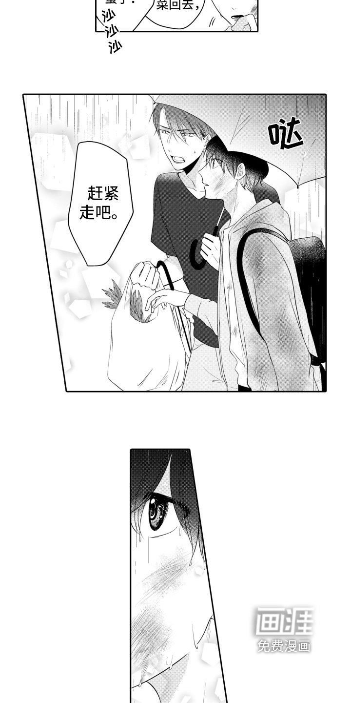 第6话8