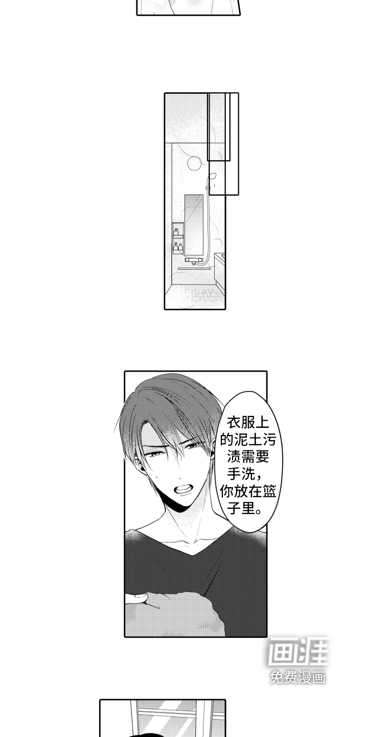 第6话9