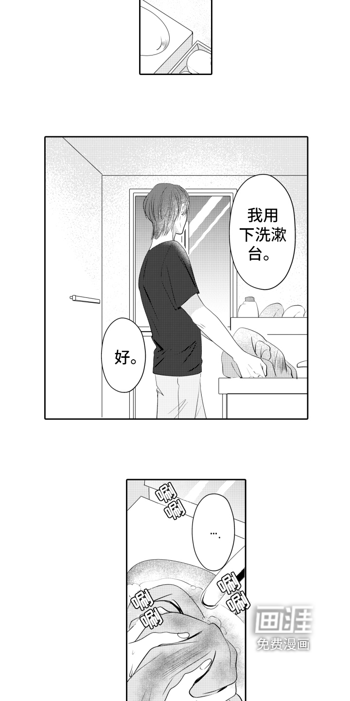 第6话12