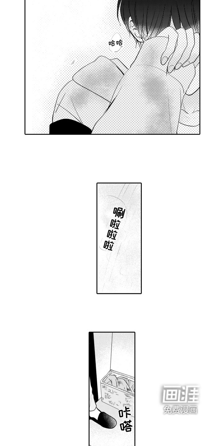 第6话11