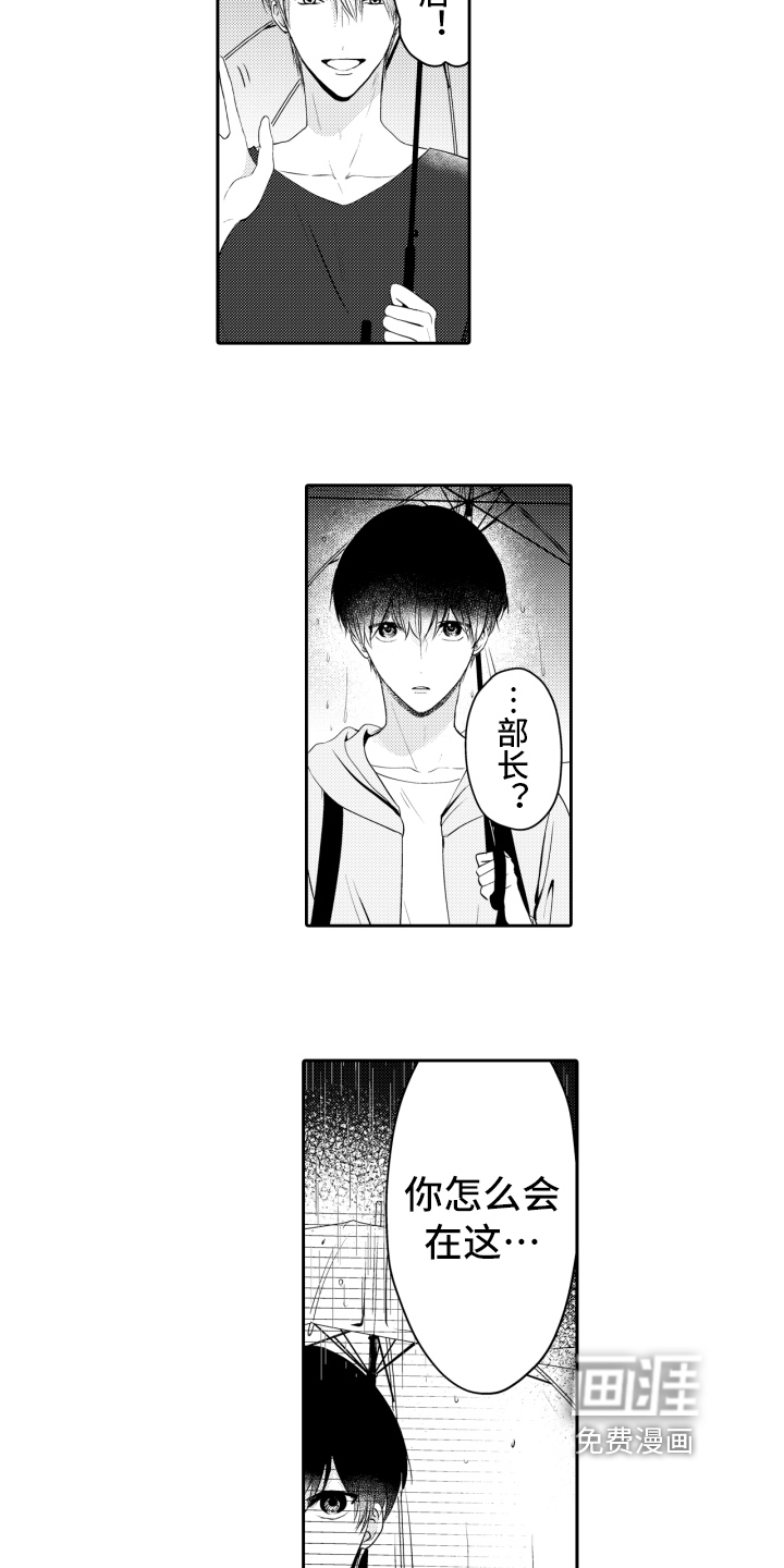 第6话4